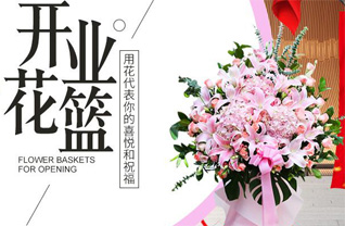 广东汕头市龙湖区新溪镇十一合村花篮配送