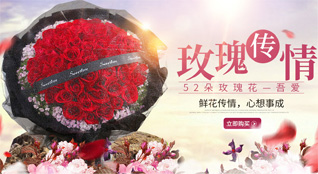 广东汕头市龙湖区新溪镇十一合村鲜花速递
